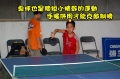 WEGO-2007 Table Tennis36.JPG